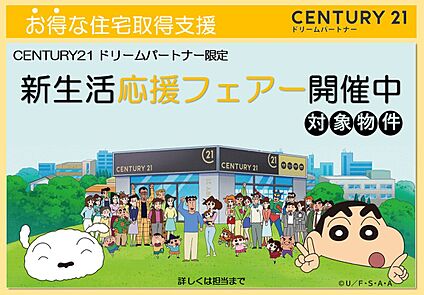 交通図
