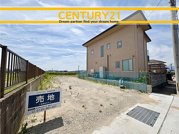 ~「これから見れますか」とお気軽にお問合せ下さい~