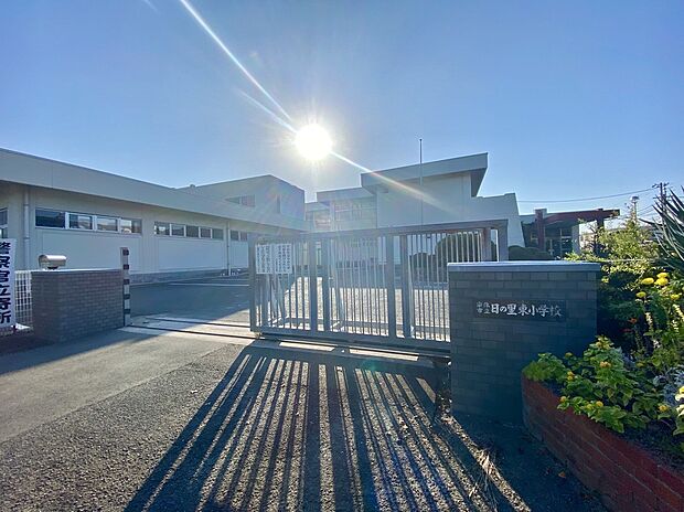 宗像市立日の里東小学校(約560m)