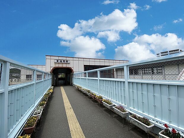 東福間駅(JR 鹿児島本線)（約600m）