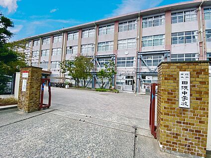 福岡市立田隈中学校 1723ｍ