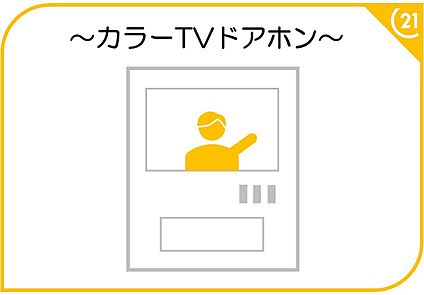 ■設備■