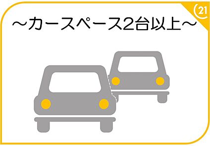 ■設備■