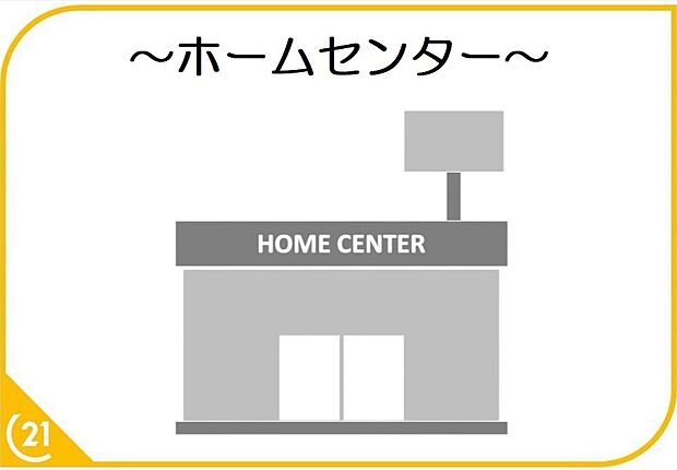 ホームセンターグッデイ上峰店(約4,067m)