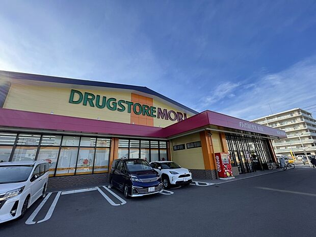 ドラッグストアモリ長丘店(約327m)