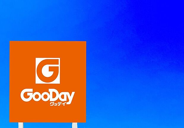 ホームセンターグッデイひびきの店（約4,680m）