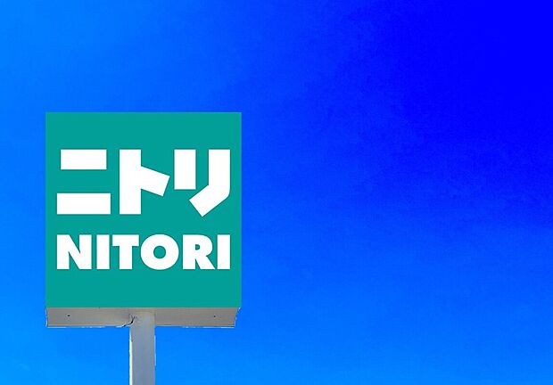 ニトリデコホームプラザモールなかま店（約1,380m）