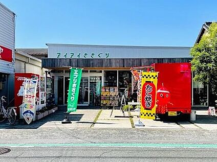 アイアイささぐり 1100m