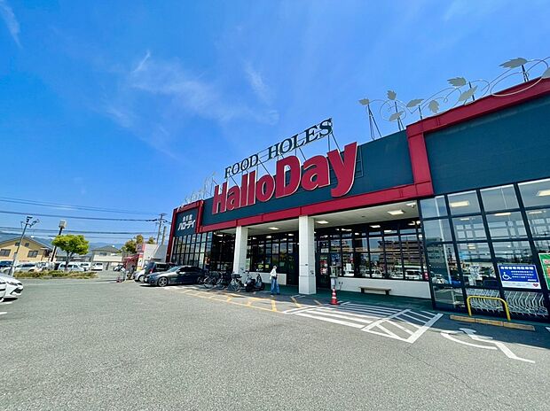 ハローデイ大佐野店(約1,426m)