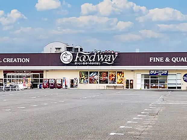 フードウェイ小戸店（約320m）