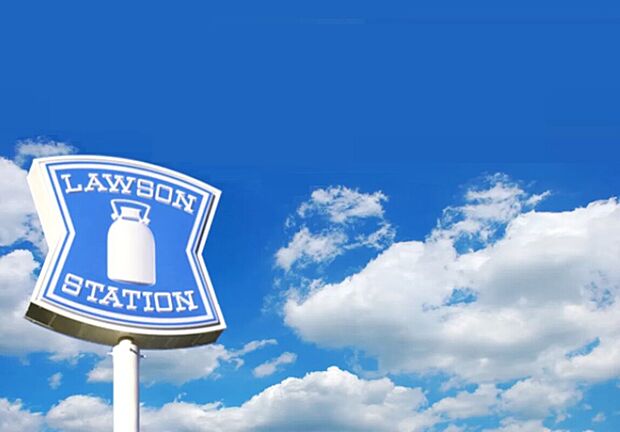 ローソン福津花見が丘一丁目店（約1,100m）