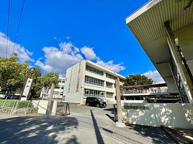 太宰府市立学業院中学校(約800m)