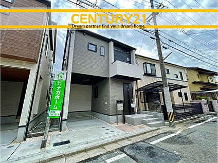 ～他も気になる物件があれば合わせてご案内させていただきます～