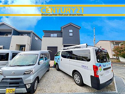 ～他も気になる物件があれば合わせてご案内させていただきます～