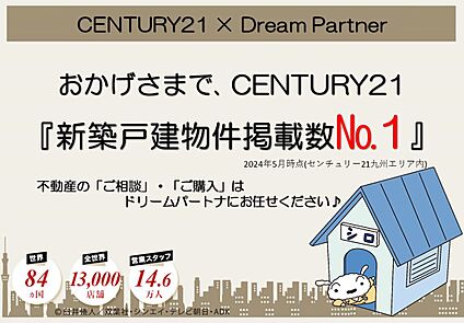 ～他にも気になる物件があれば合わせてご案内させていただきます