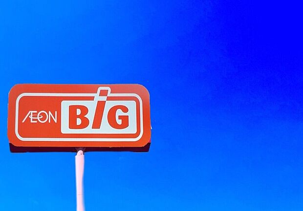 ザ・ビッグエクスプレス粕屋店（約590m）