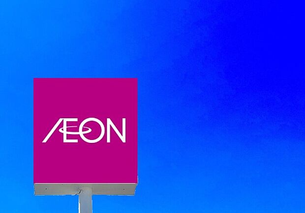 イオン穂波ショッピングセンター(約1,100m)