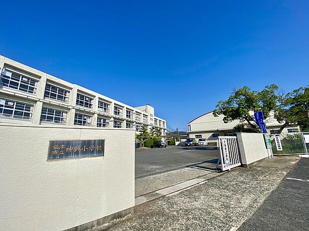福津市立神興小学校（約1,200m）