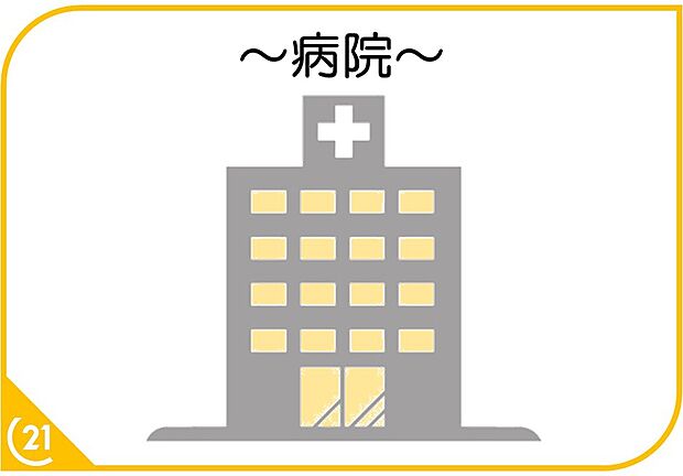 医療法人福西会福西会病院 （約677m）