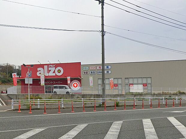 アルゾ宇美店(約1,670m)