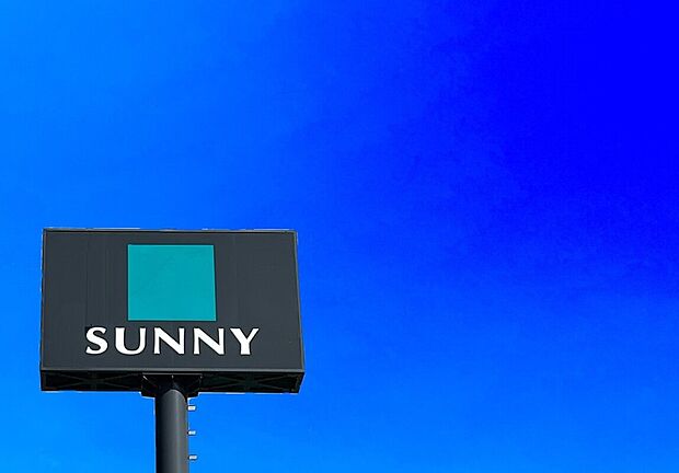 サニー舞松原店(約750m)