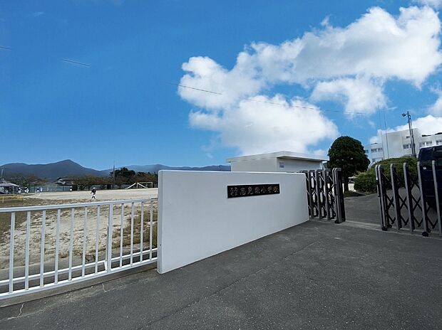 志免町立志免南小学校 (約1,224m)