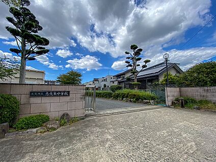 志免町立志免東 中学校  2532m