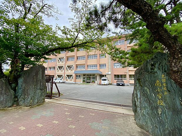 久留米市立南小学校 （約1,784m）