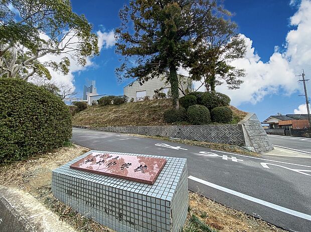 宗像市立中央中学校（約1,100m）