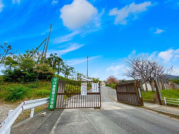 福岡市立香椎第3中学校（約1,900m）