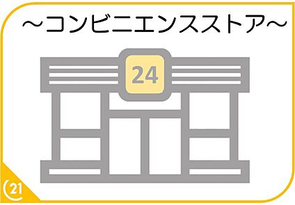 ファミリーマート柏原四丁目店 1229ｍ