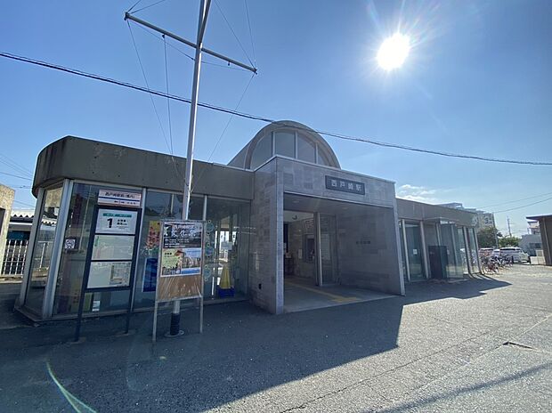西戸崎駅（JR 香椎線）（約1,400m）