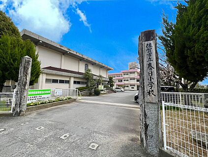 佐賀市立春日小学校 734ｍ