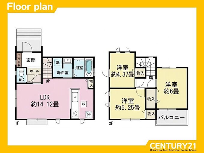 A号棟