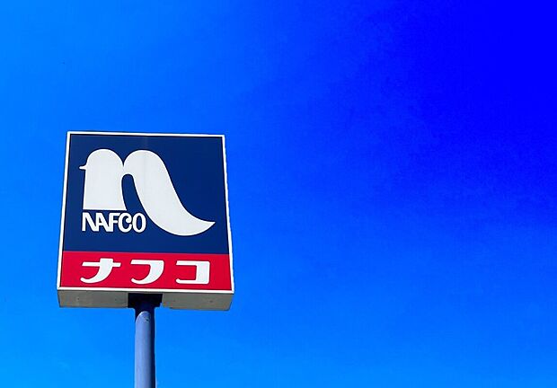 ホームプラザナフコ多田羅店(約900m)