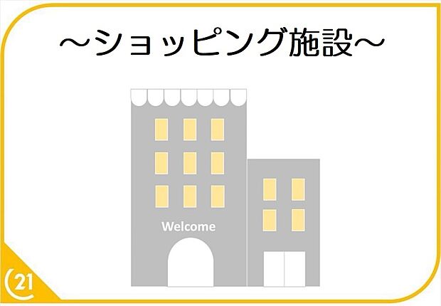 MEGAドン・キホーテ福岡那珂川店(約1,946m)