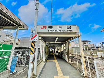 笹原駅(JR 鹿児島本線) 1175ｍ