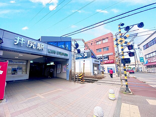 井尻駅(西鉄 天神大牟田線)(約1,672m)