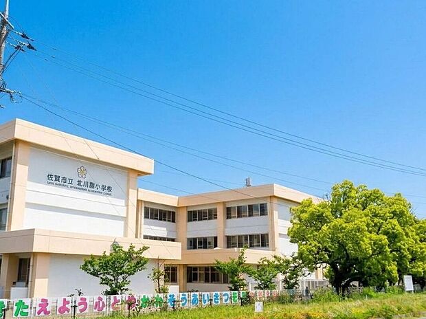 佐賀市立北川副小学校 (約954m)