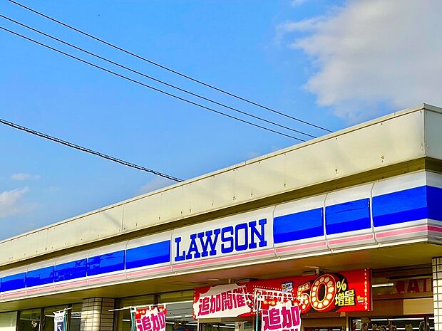 ローソンミズ木原店 (約313m)