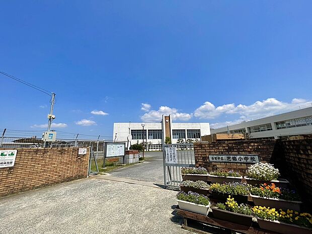 古賀市立花鶴小学校(約450m)