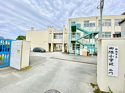 福岡市立田隈小学校 444m