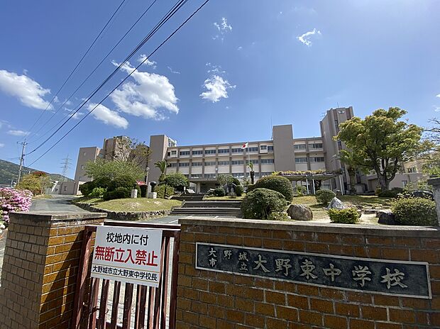 大野城市立大野東中学校(約1,851m)
