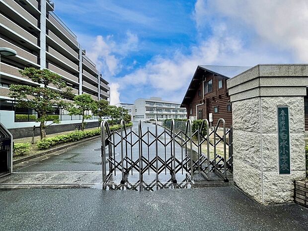 春日市立白水小学校 (約631m)