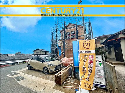  ～「これから見れますか」とお気軽にお問合せ下さい～