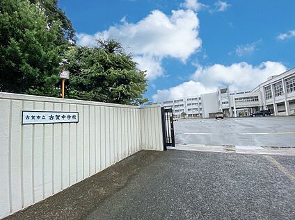 古賀市立古賀中学校 1000ｍ