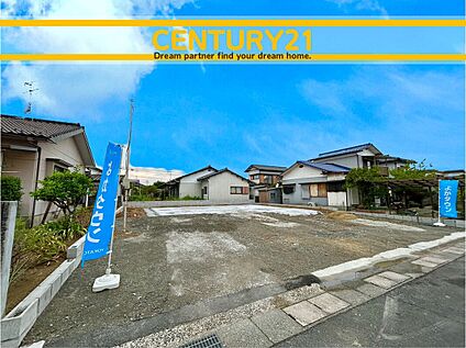 ～他も気になる物件があれば合わせてご案内させていただきます～