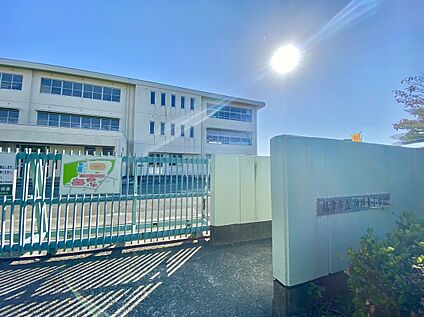 福津市立神興東小学校 550m