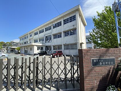 春日市立春日中学校 807ｍ