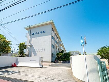 北九州市立湯川小学校 650m